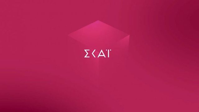 Συναγερμός στον ΣΚΑΙ – Άσχημα τα νέα