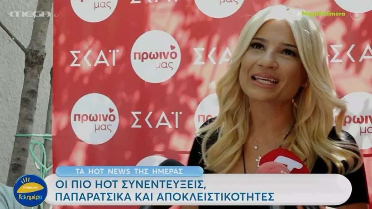 «Έχει να κάνει με…» – Η απάντηση της Φαίης Σκορδά για την ατάκα που πέταξε στην πρεμιέρα της στον ΣΚΑΙ