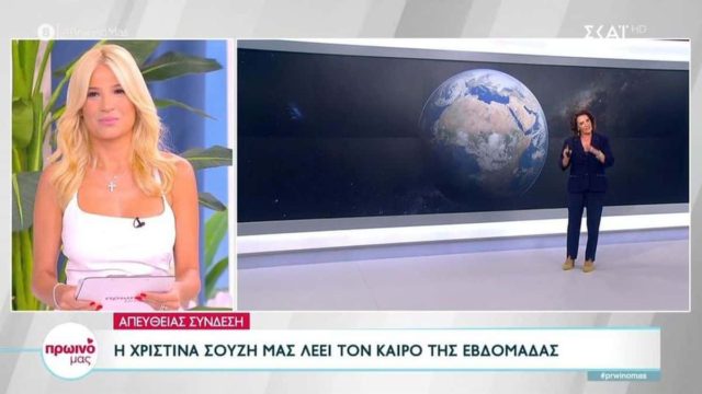 «Καλωσόρισες στον ΣΚΑΙ» – Οι on air ευχές της Χριστίνας Σούζη στην Φαίη Σκορδά