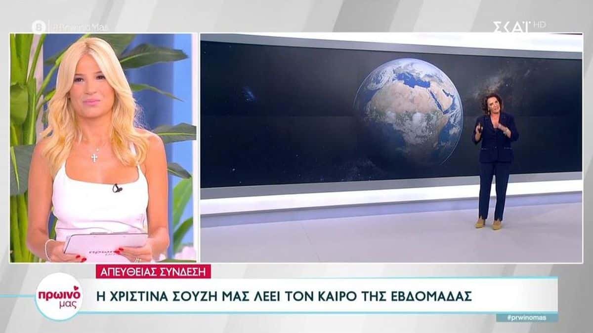 «Καλωσόρισες στον ΣΚΑΙ» – Οι on air ευχές της Χριστίνας Σούζη στην Φαίη Σκορδά