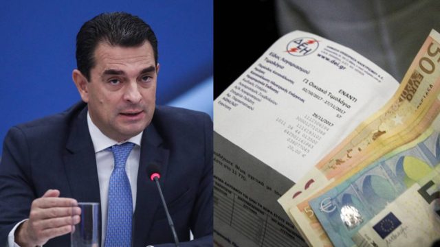Αυτές είναι οι νέες κλίμακες επιδότησης ρεύματος – Οι ανακοινώσεις Σκρέκα (video)