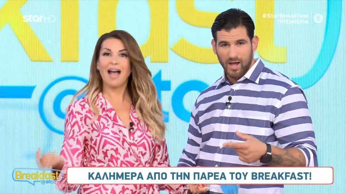 Νέα μέρα στο Star: Με αλλαγές στο πλατό και σε πρόσωπα το «Breakfast at Star» της Ελένης Χατζίδου και του Ετεοκλή Παύλου