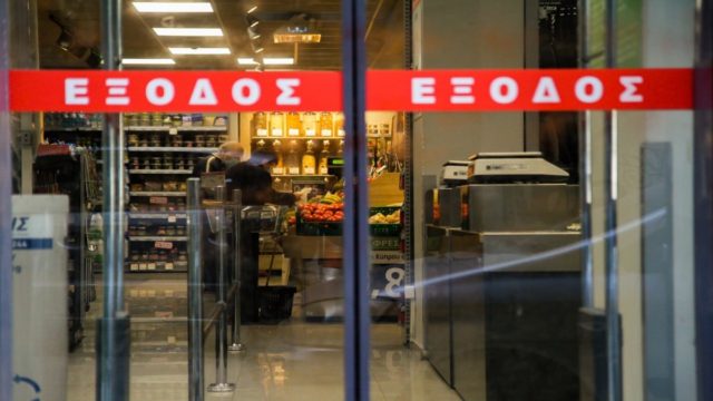 Απόφαση-σοκ για τα σούπερ μάρκετ – Εξαφανίζονται οι προσφορές από τα ράφια!