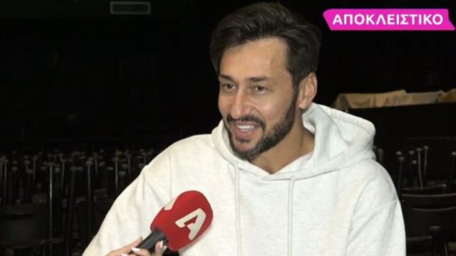 Survivor All Star: Ο μεγάλος φόβος του Πάνου Καλλίδη – “Με προβληματίζει μήπως επηρεαστεί ξανά η σ@ξου@λ#κ@ μου επίδοση” (Video)