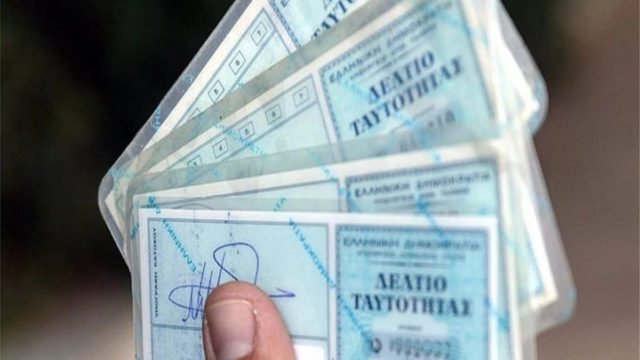 Νέα εποχή για τις φωτογραφίες ταυτότητας: Η έκτακτη αλλαγή που πρέπει να γνωρίζετε