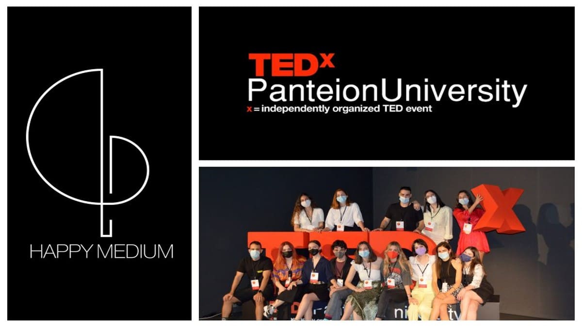 Το TEDxPanteionUniversity με τίτλο «Happy Medium» θα πραγματοποιηθεί στις 24 Σεπτεμβρίου 2022 στο Ίδρυμα Μιχάλης Κακογιάννης