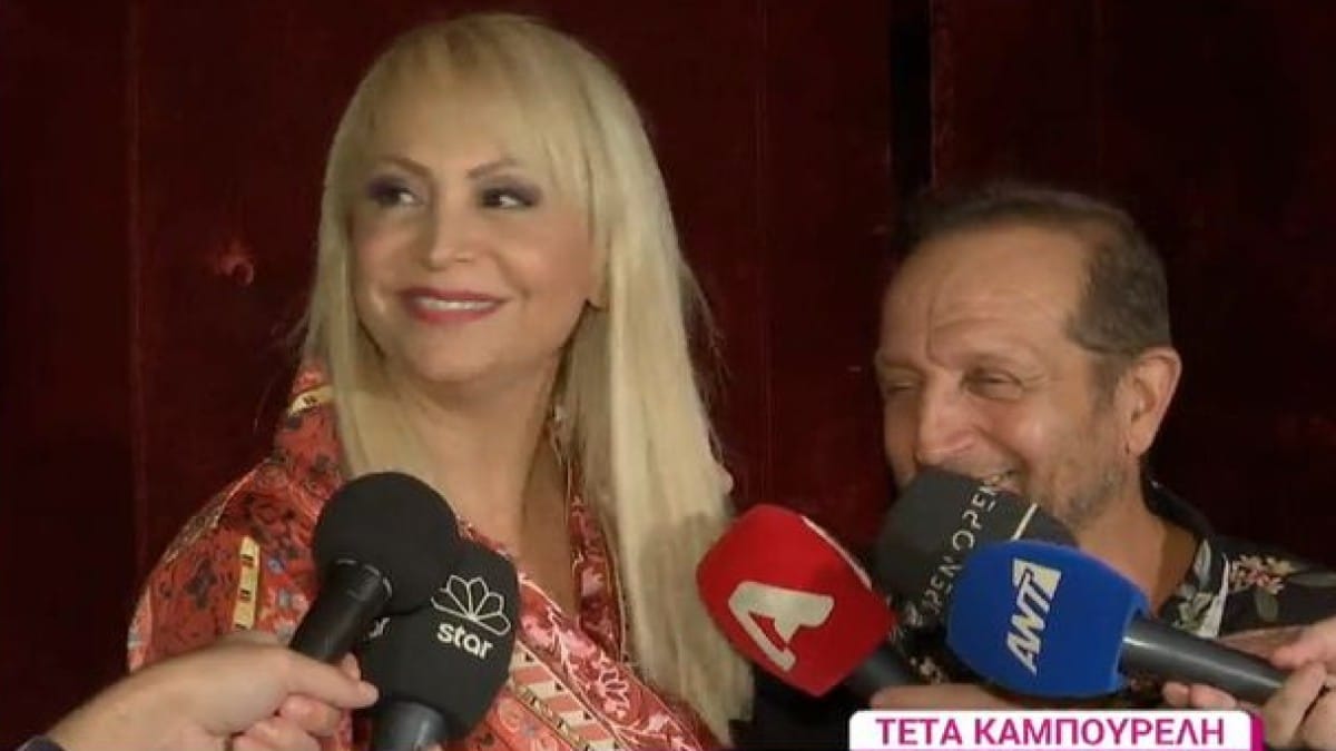 Τέτα Καμπουρέλη: «Ήταν πολύ ξαφνικό…» – “Έσπασε” τη σιωπή της για τον φημολογούμενο αρραβώνα της (Video)