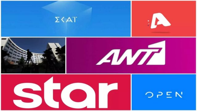 Τηλεθέαση 12/9: Η πρεμιέρα που «πάτησε» κορυφή και οι μεγάλες ανατροπές της Δευτέρας