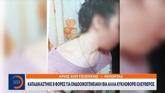 Θεσσαλονίκη: Συγκλονίζει 29χρονη – «Θα είμαι το επόμενο θύμα γυναικοκτονίας» (video)
