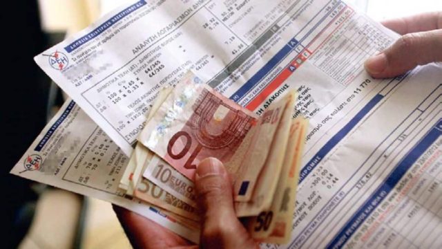 ΔΕΗ – Κοινωνικό Τιμολόγιο: Η προθεσμία υποβολής νέας αίτησης στην ΗΔΙΚΑ