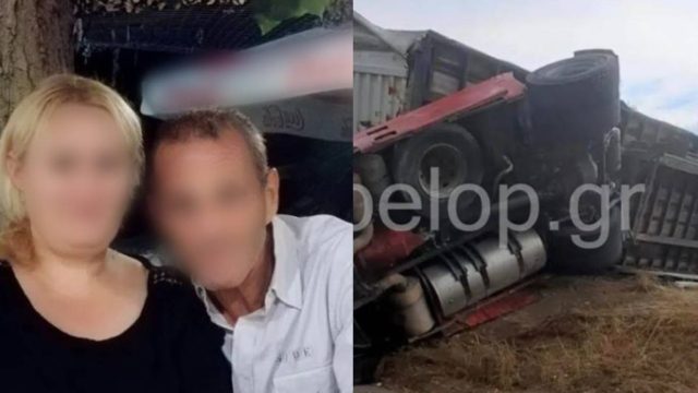 Τραγωδία στην Αχαΐα: Γονείς τριών ανήλικων παιδιών τα θύματα τροχαίου (video)
