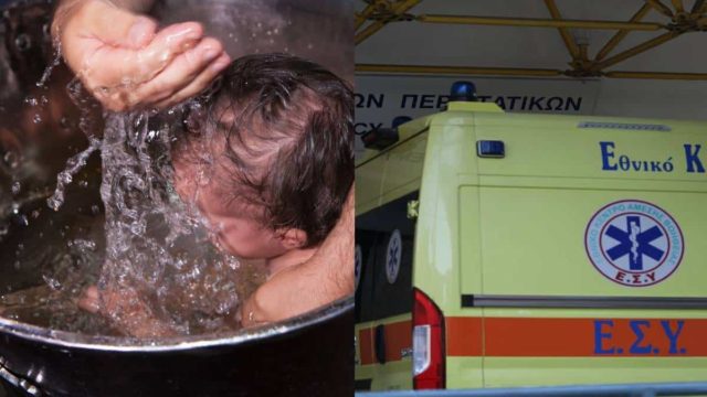 Τραγωδία στην Κόρινθο: Νεκρός 60χρονος στη βάφτιση της εγγονής του – Ο άτυχος παππούς κατέρρευσε μπροστά στους καλεσμένους