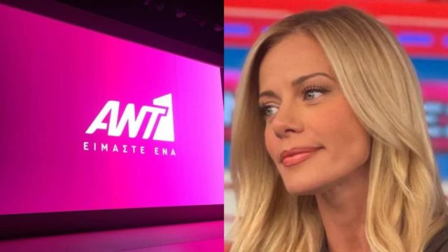 «Έτοιμη να τσαλακωθώ για έναν καλό ρόλο» – Πρωταγωνίστρια σε σειρά του ΑΝΤ1 η Ζέτα Μακρυπούλια;