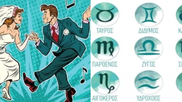 Ραφτείτε: Αυτό είναι το ζώδιο που θα βρει τον μεγάλο έρωτα μέχρι το τέλος του 2022