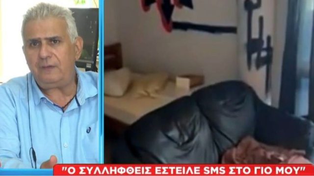 Πολυτεχνειούπολη – Ζωγράφου: Ανατριχιάζει ο Μάκης Παπαδάτος – «Τρία χρόνια δεχόμασταν απειλές! Μάς είχαν σημαδέψει τα κουδούνια» (Video)