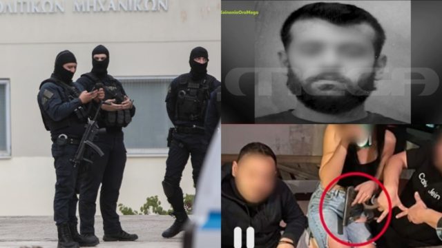 Ζωγράφου: Η δόκιμη αστυνομικός που συνελήφθη ποζάρει με όπλο στο χέρι – Ζούσαν στην εστία και κυκλοφορούσαν με Mercedes (video)