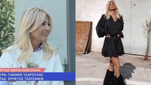 «Υπήρχαν σημαντικοί λόγοι, δεν κάνω εύκολα αλλαγές αλλά…» – «Καρφιά» της Φαίης Σκορδά για τον νέο χωρισμό με τον Λιάγκα