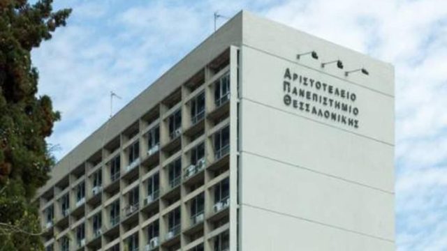 Πανεπιστήμιο Θεσσαλονίκης: Ξεπέρασε τον κίνδυνο ο 19χρονος φοιτητής που έπεσε απο 3 ορόφους