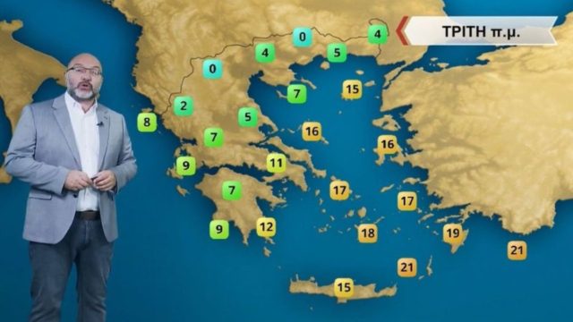 «Το επόμενο 24ωρο και προς το τέλος της εβδομάδας θα…»: Συναγερμός για τον καιρό από τον Σάκη Αρναούτογλου!