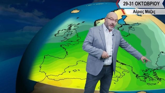 «Συναγερμός» Σάκη Αρναούτογλου: Αυτές είναι οι περιοχές με την απότομη ζέστη – Ο καιρός μετά τις 28 Οκτωβρίου