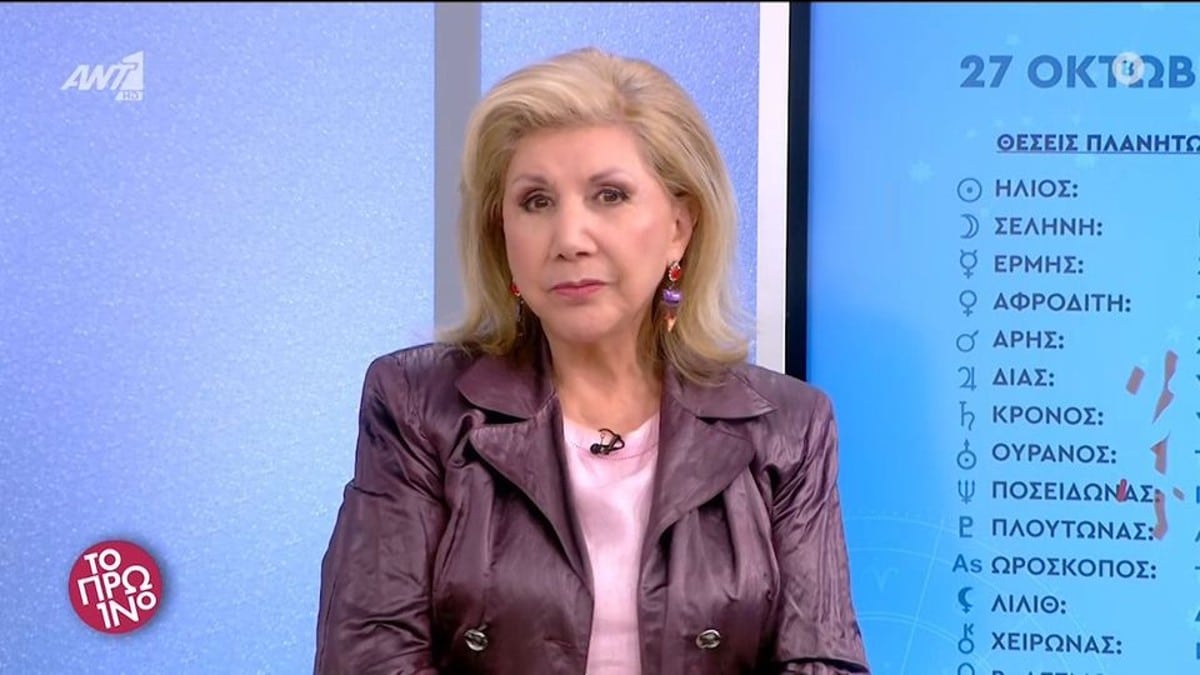 «Σφυροκόπημα» από Λίτσα Πατέρα: Ερωτικά διλήμματα και απογοήτευση για Ταύρους, Δίδυμους και…