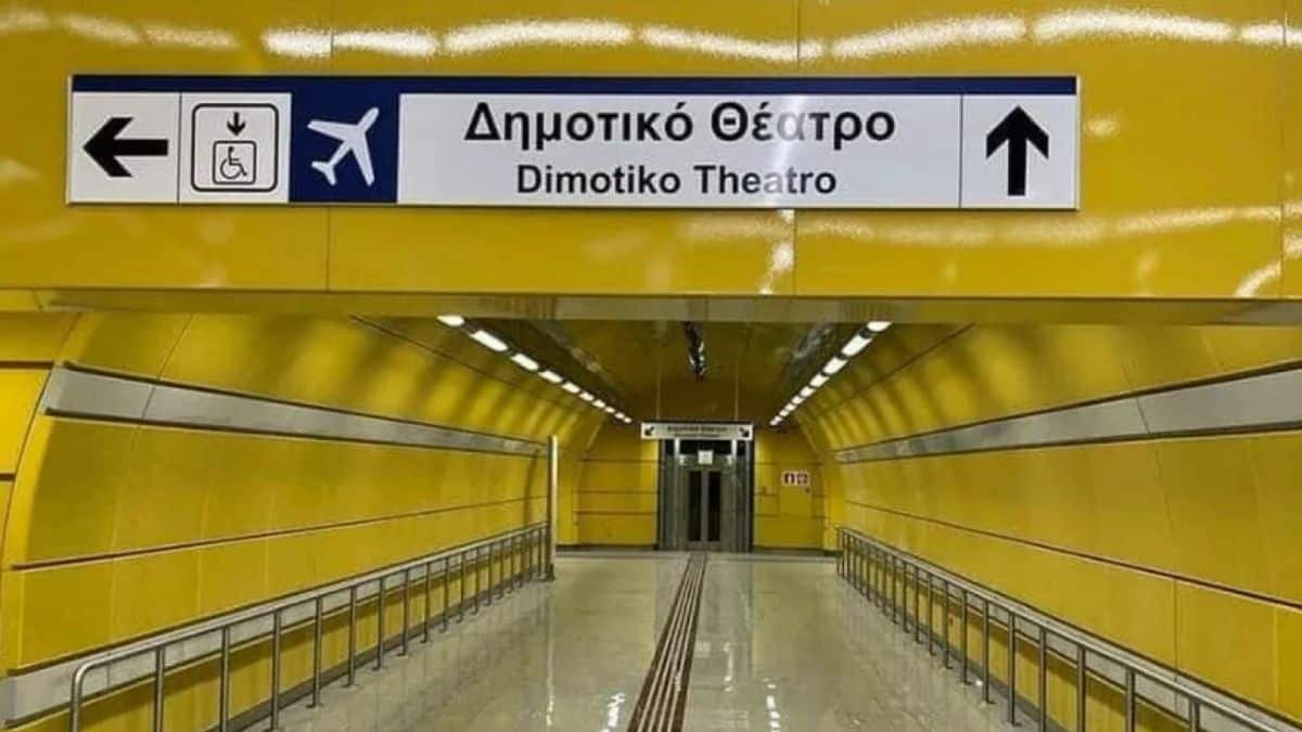 Εγκαίνια για τους 3 νέους σταθμούς Μετρό στον Πειραιά – Όσα αλλάζουν στα λεωφορεία από Δευτέρα 10 Οκτωβρίου