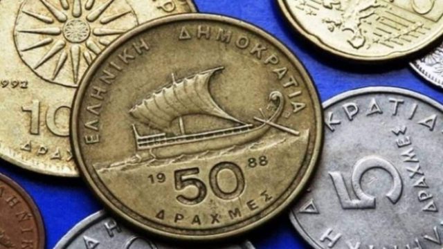 Το κέρμα των δραχμών που… θα σας κάνει πλούσιους – Κοστίζει σήμερα 5.000 ευρώ!