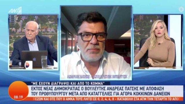 Πάτσης: «Δεν ήξερα για το ασυμβίβαστο» – Είχε off shore και έπαιρνε δουλειές από το Δημόσιο