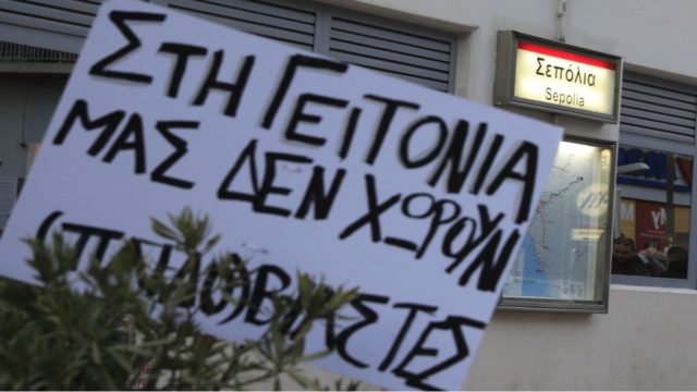 Η Φωτογραφία της Ημέρας: Οι έντονες αντιδράσεις του κόσμου έξω από το Μετρό των Σεπολίων