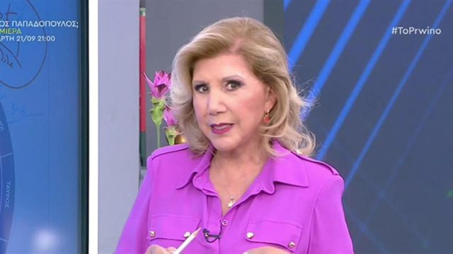«Μοιρολόι» από Λίτσα Πατέρα: Πίεση και οικονομικά προβλήματα για Αιγόκερους, Σκορπιούς και…