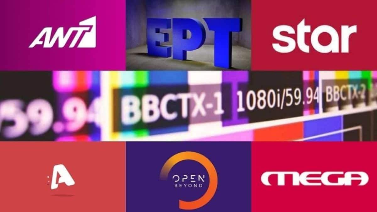 Ανατροπή στην τηλεθέαση της Τρίτης (11/10) – Οι νικητές και οι ηττημένοι της ημέρας