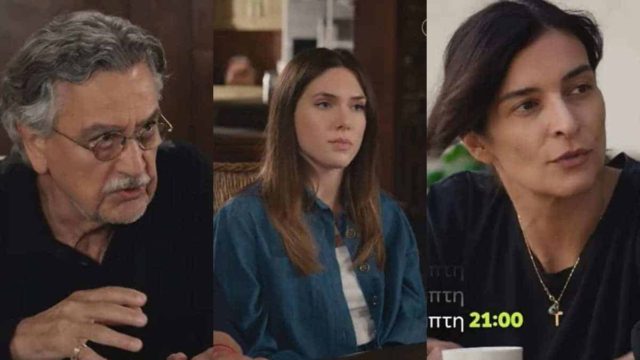 Η Γη της Ελιάς Spoiler 27/10: Αναστάτωση στους Βρεττάκους – Η Μυρτάλη θέλει να διώξει τον Ισίδωρο από… (video)
