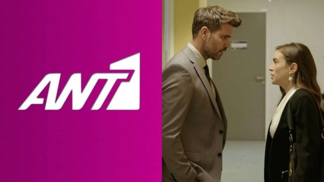 Εξελίξεις στον ΑΝΤ1 με τους «Παγιδευμένους» – Εκτός καναλιού η σειρά στις επόμενες μέρες