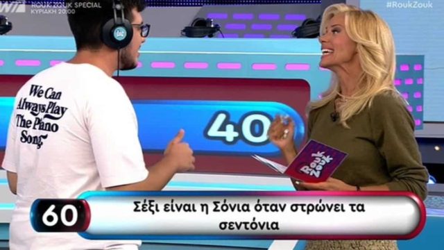 Βγήκε από τα ρούχα της η Ζέτα Μακρυπούλια – Παίκτης την έκανε έξαλλη στον αέρα της εκπομπής