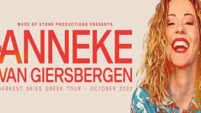 H Anneke Van Giersbergen έρχεται στο Gazarte Roof Stage