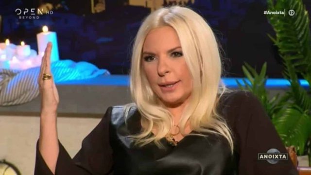 Το εξομολογήθηκε ευθέως – To οικογενειακό δράμα της Αννίτας Πάνια