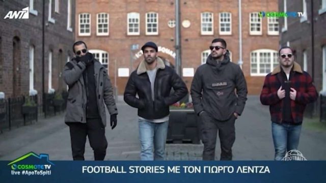 Football Stories: Πρεμιέρα για τον Γιώργο Λέντζα – Το ταξιδιωτικό ντοκιμαντέρ επιστρέφει στο ΑΝΤ1+