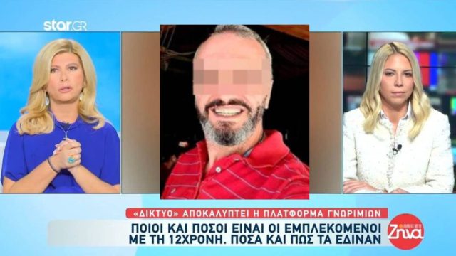 Αποκάλυψη «βόμβα» για την υπόθεση βιασμού της 12χρονης: Πολιτικό στέλεχος είχε συνομιλήσει με την ανήλικη