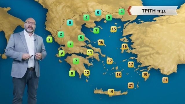 Καιρική απογοήτευση για τον Σάκη Αρναούτογλου: «Λίγο πριν μπει ο Νοέμβριος επιμένουν οι…»