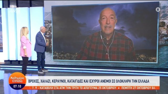 Έκτακτη προειδοποίηση Τάσου Αρνιακού για τον καιρό: «Αλλάζει το σκηνικό την 28η Οκτωβρίου – Θα πάμε μέχρι τότε με…»