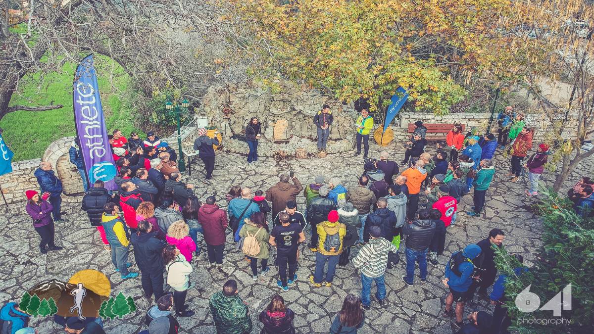 Ο 7ος Αγώνας Ορεινού Τρεξίματος “Artemisio Mountain Running” είναι γεγονός