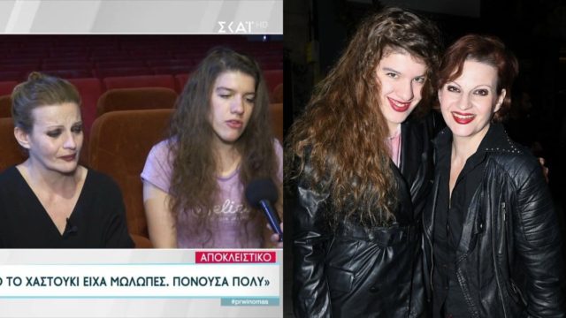 Στα δικαστήρια η Φιόνα από το «Κωνσταντίνου και Ελένης» και η Μπουλίτσα από το «Καφέ της Χαράς» – Κρίσιμες στιγμές μετά την καταγγελία
