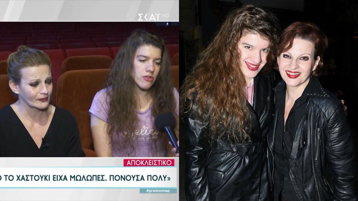 Στα δικαστήρια η Φιόνα από το «Κωνσταντίνου και Ελένης» και η Μπουλίτσα από το «Καφέ της Χαράς» – Κρίσιμες στιγμές μετά την καταγγελία