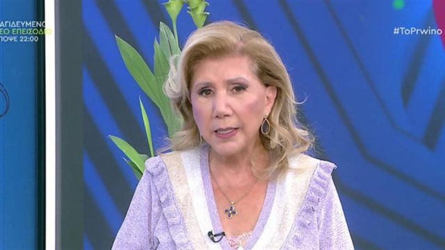 Ευημερία από τη Λίτσα Πατέρα: Οικονομική άνθηση από το Σαββατοκύριακο κι έπειτα για Λέοντες, Υδροχόους και άλλο ένα ζώδιο