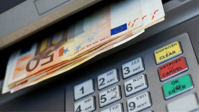 Σπεύστε στο Taxisnet – Ουρές στα ΑΤΜ με το επίδομα 600€ απευθείας στους λογαριασμούς