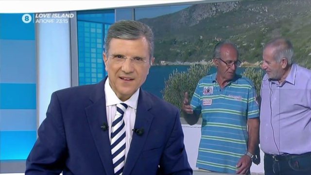 Αλαλούμ με την τελευταία είδηση για τον Γιώργο Αυτιά – Τρισευτυχισμένος ο παρουσιαστής