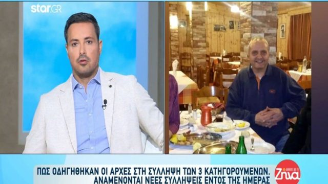Βιασμός 12χρονης στον Κολωνό- Πως έγιναν οι μέχρι τώρα συλλήψεις – Ποιες συλλήψεις αναμένουμε μέχρι το βράδυ
