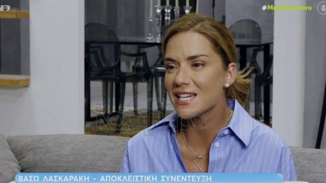 «Φουσκώνει» από υπερηφάνεια για την κόρη της η Βάσω Λασκαράκη: «Κάνει πράγματα που λες “ωχ μας έρχεται η υποκριτική”»