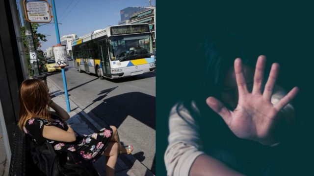 Παλαιό Φάληρο: Βιασμός 34χρονης που περίμενε σε στάση λεωφορείου – Ο δράστης της ζήτησε να γίνει «το κορίτσι του»