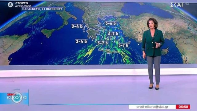 «Καλοκαιρία αλλά θα έχουμε και…»: Ανατροπή στον καιρό από την Χριστίνα Σούζη!